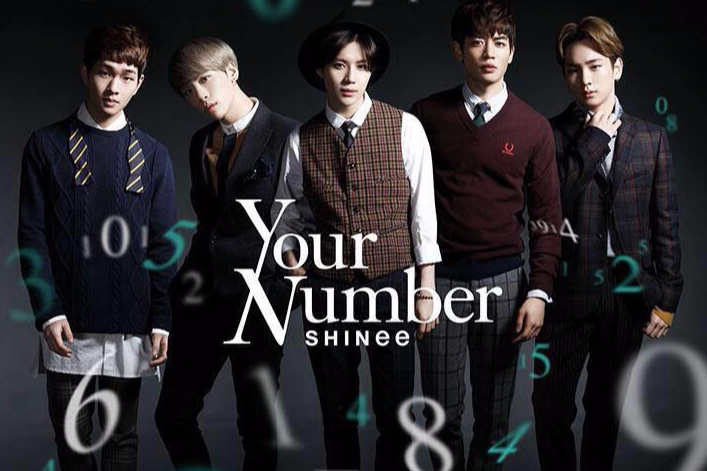 Your Number Your Number