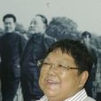 鄧林(鄧小平長女、中國美術家協會會員)