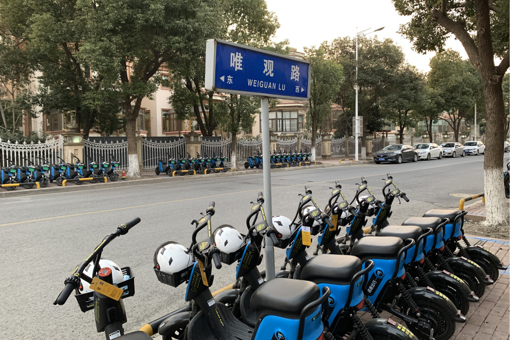唯觀路 唯觀路