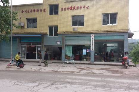 臨渡村 臨渡村
