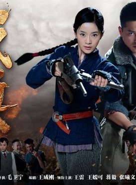 王媛可 王媛可