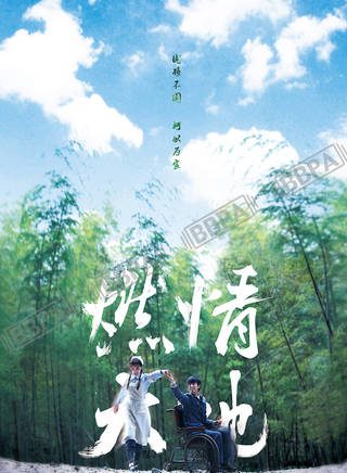 郝爽(中國內地影視女演員) 郝爽(中國內地影視女演員)