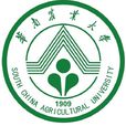 華南農業大學(華南農業大學的簡稱) 華南農業大學(華南農業大學的簡稱)