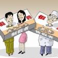 藥品召回 藥品召回