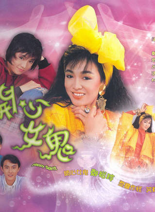 鄭裕玲(鄭玉玲（香港影視明星）)