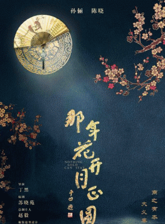 黃維