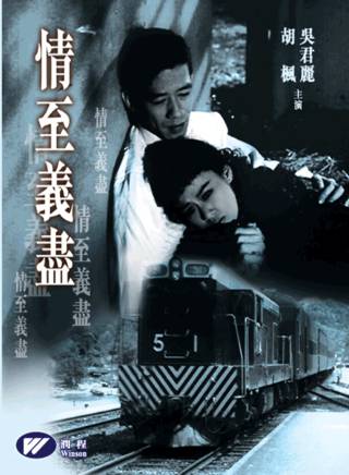 胡楓(胡繼修) 胡楓(胡繼修)