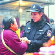 蔣瑜(重慶市渝中區朝天門派出所民警) 蔣瑜(重慶市渝中區朝天門派出所民警)