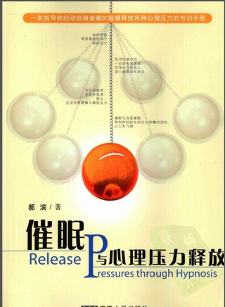 林煒