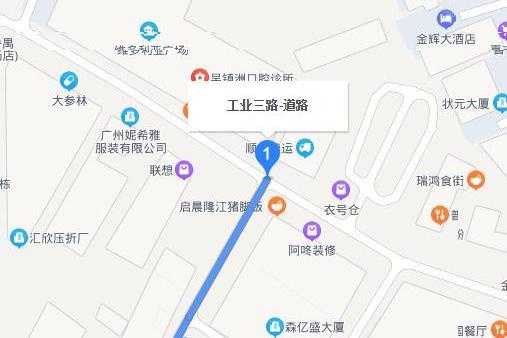 工業三路(廣州市番禺區道路) 工業三路(廣州市番禺區道路)