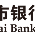 上海市銀行同業公會