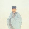 談藝錄(明徐禎卿著詩話) 談藝錄(明徐禎卿著詩話)