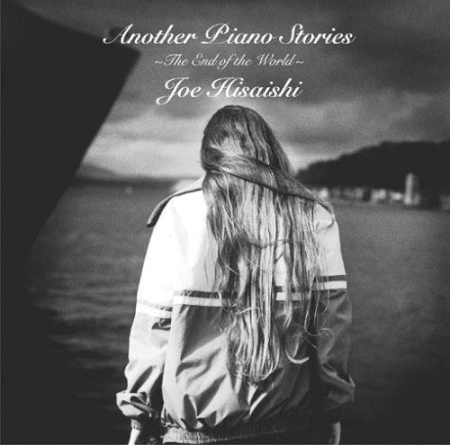 Another Piano Stories~The End of the World~ Another Piano Stories~The End of the World~