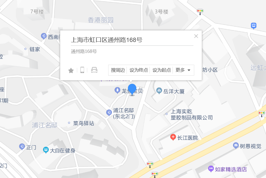 通州路168號 通州路168號