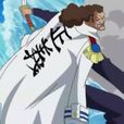 尤奇穆拉