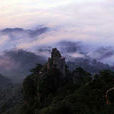 懸劍山 懸劍山
