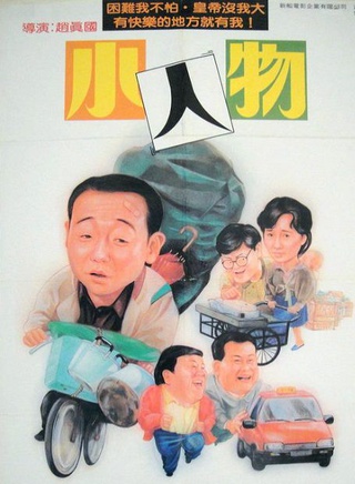 顧寶明 顧寶明