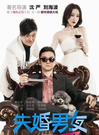 張晶偉(中國內地男演員) 張晶偉(中國內地男演員)