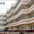 角坑國小 角坑國小