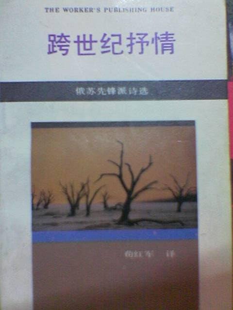 跨世紀抒情 跨世紀抒情