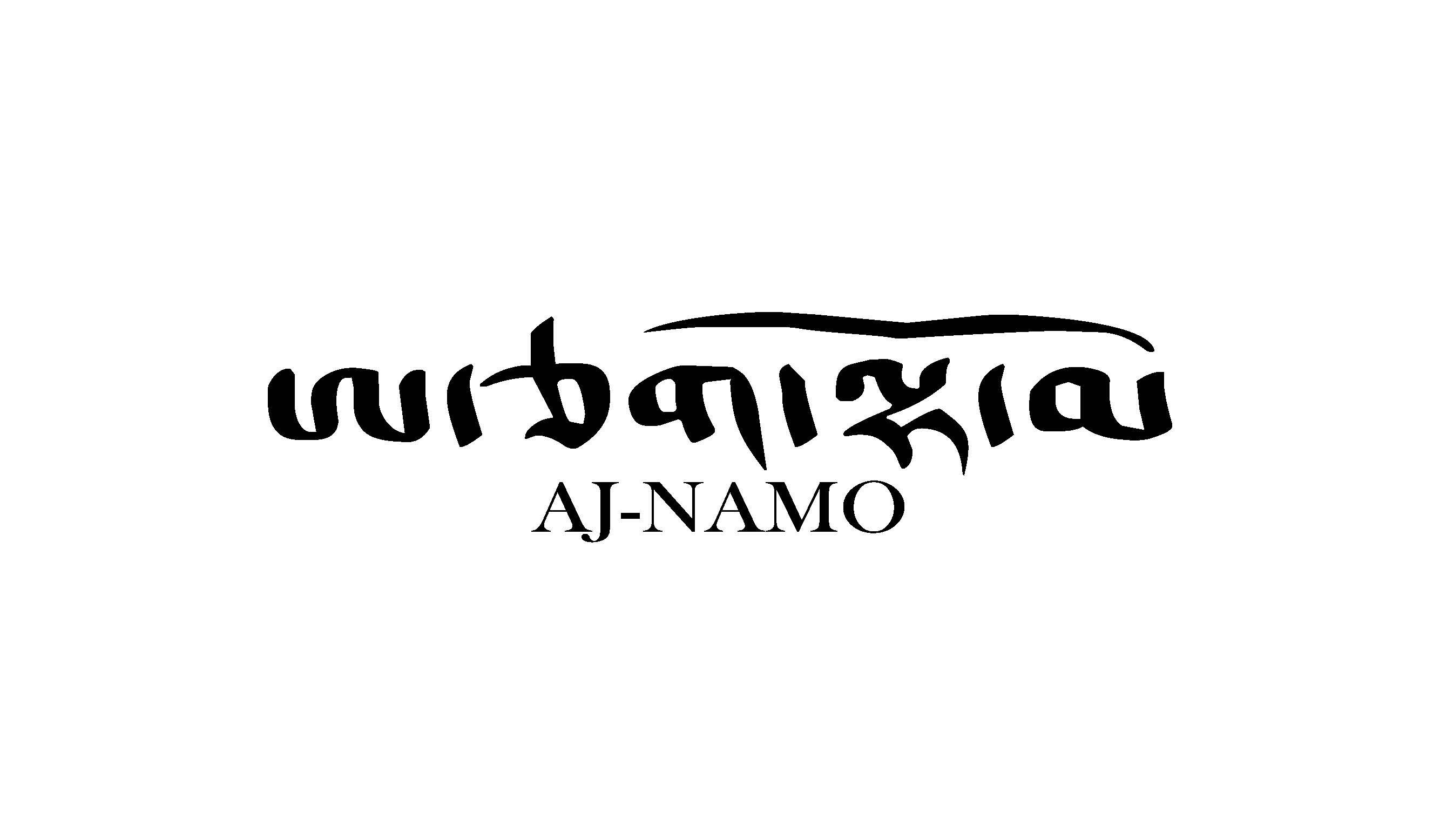 AJ-NAMO