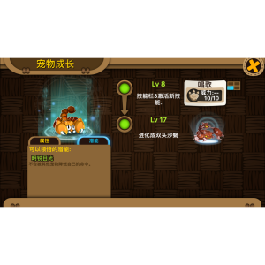 沙蠍