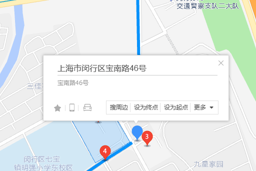 寶南街46號 寶南街46號