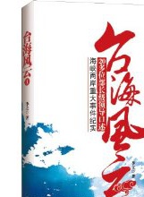 龍隆 龍隆