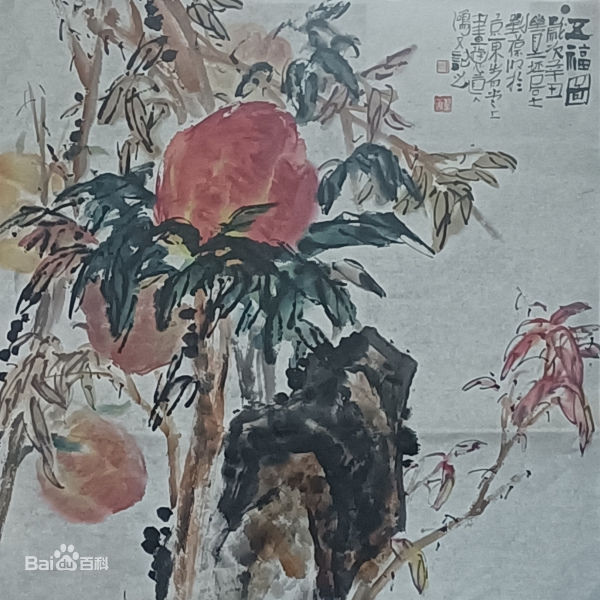 劉保收 劉保收