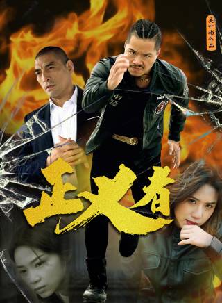 謝禮潤 謝禮潤