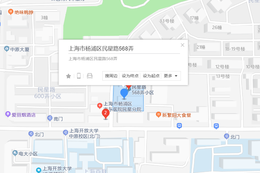 民星路568弄 民星路568弄