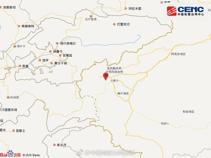 1·13疏附地震(1.13疏附地震) 1·13疏附地震(1.13疏附地震)
