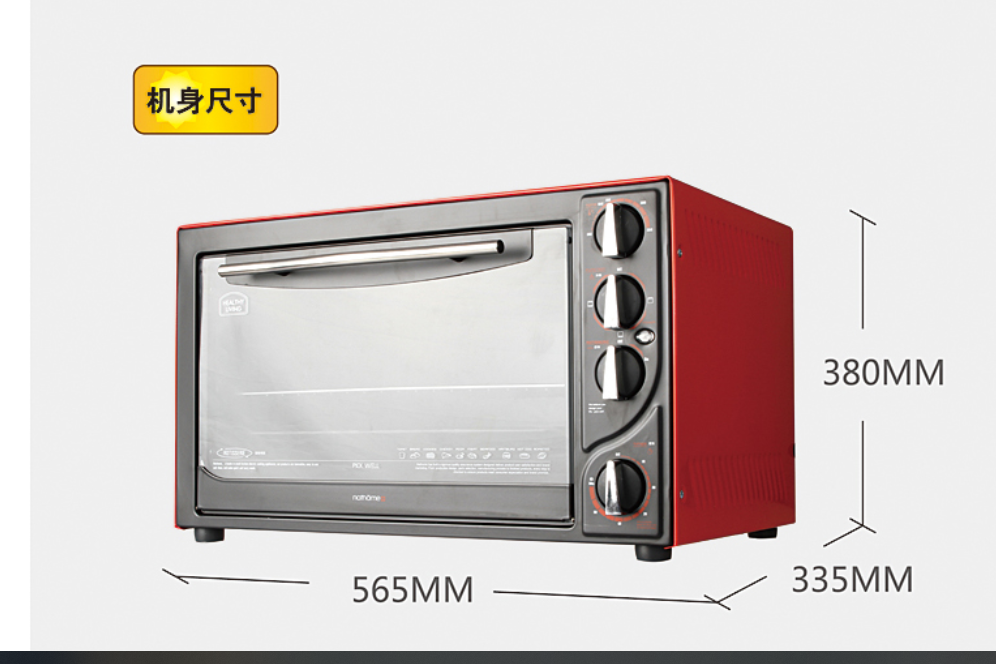 北歐歐慕NKX1634XT 北歐歐慕NKX1634XT