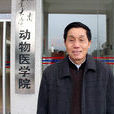 袁慧(湖南農業大學教授) 袁慧(湖南農業大學教授)