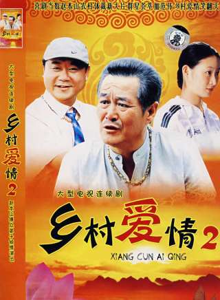 杜肖雄 杜肖雄