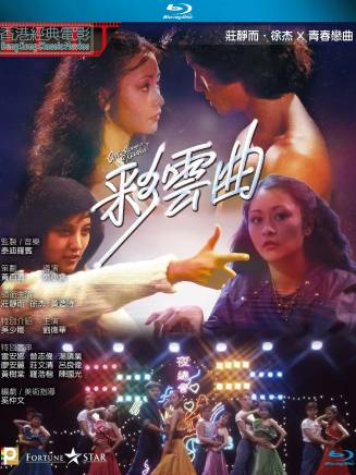 曾志偉(中國香港男演員、導演、編劇) 曾志偉(中國香港男演員、導演、編劇)
