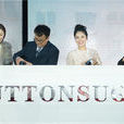 SUTTONSUGG SUTTONSUGG