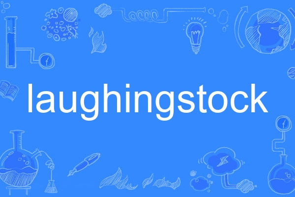 laughingstock laughingstock
