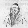 袁凱(明代詩人洪武年御史) 袁凱(明代詩人洪武年御史)