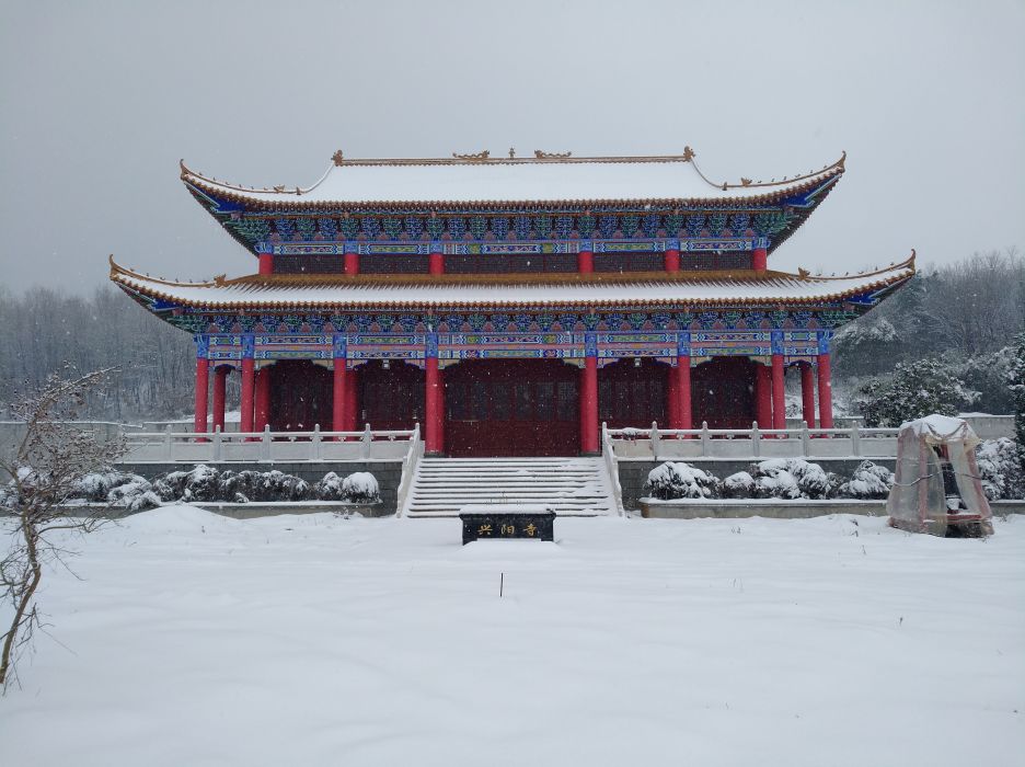 興陽寺 興陽寺