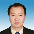 劉學亮(哈密市伊州區人民政府副區長) 劉學亮(哈密市伊州區人民政府副區長)