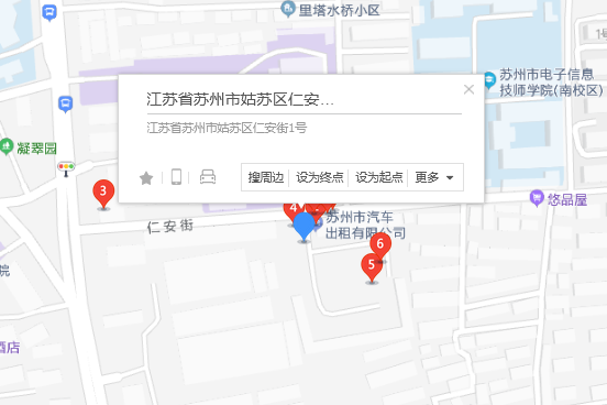 仁安街1號 仁安街1號