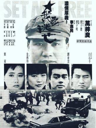葉童
