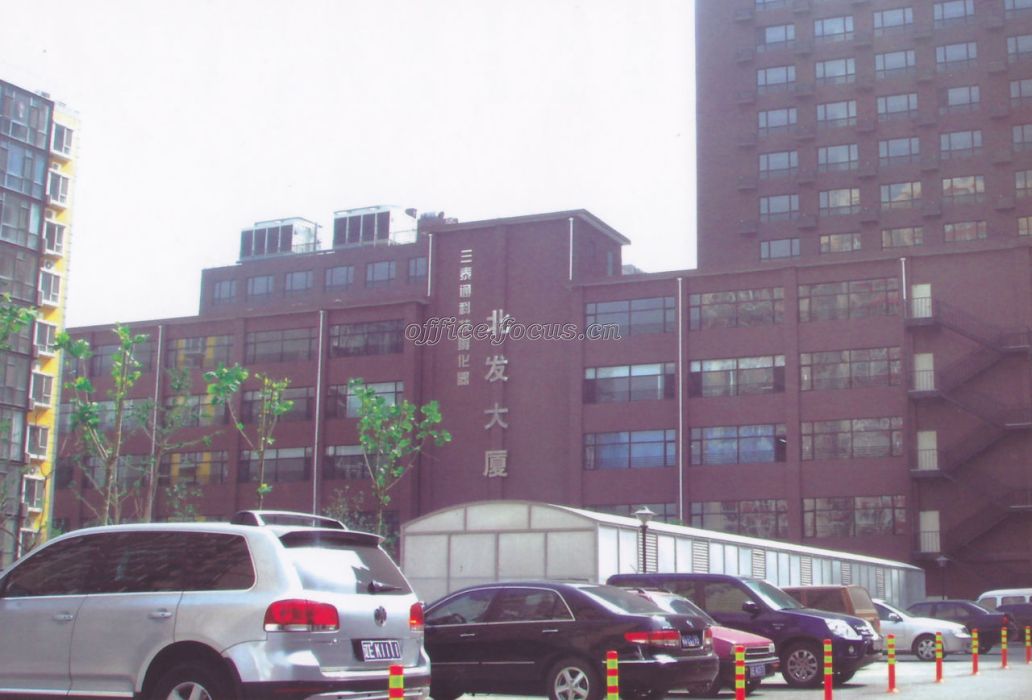 北發大廈 北發大廈