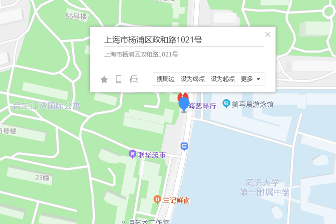 政和路1021號 政和路1021號