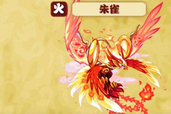 朱雀(遊戲《熱血精靈派》中的火系聖獸角色) 朱雀(遊戲《熱血精靈派》中的火系聖獸角色)