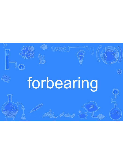 forbearing forbearing