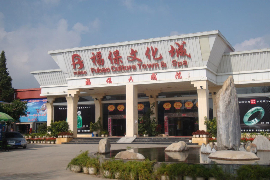 昆明福保文化城(福保文化城) 昆明福保文化城(福保文化城)