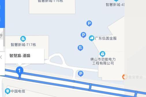智慧路(廣東省佛山市禪城區智慧路) 智慧路(廣東省佛山市禪城區智慧路)