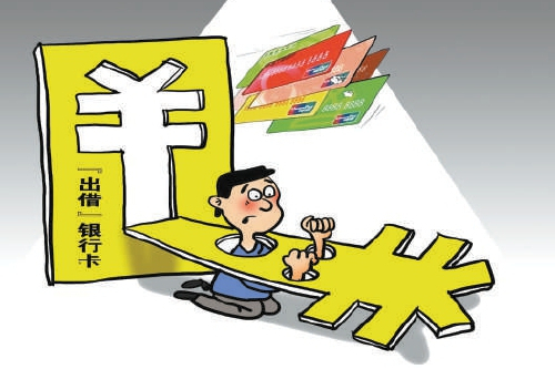 卡農(犯罪嫌疑人) 卡農(犯罪嫌疑人)